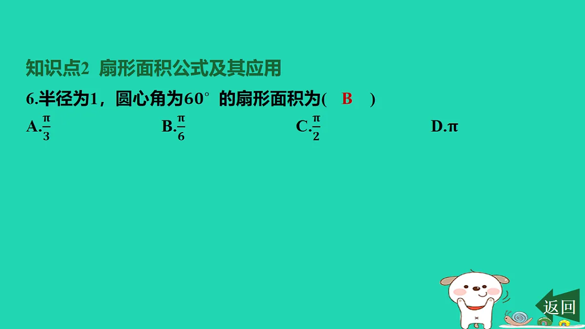 17577744第7页