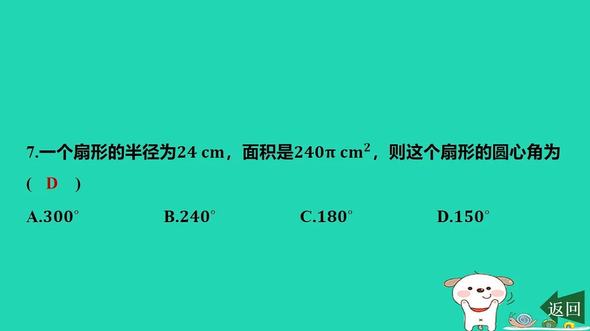 17577744第8页