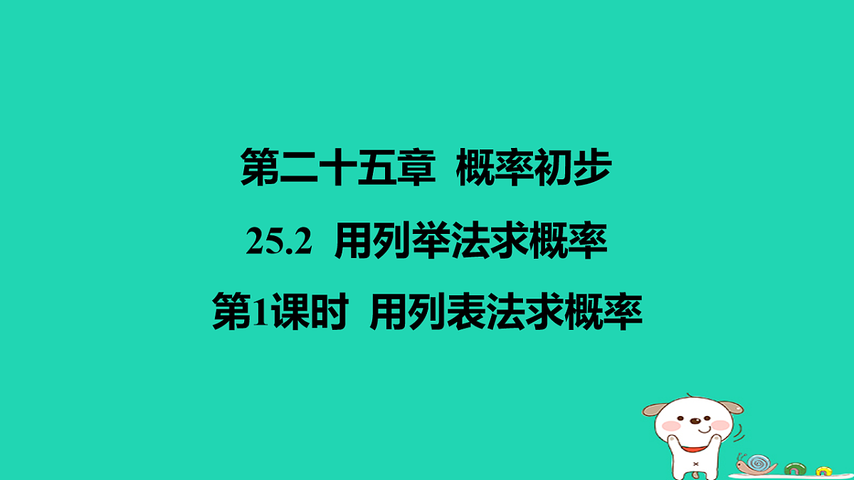 17577750第1页