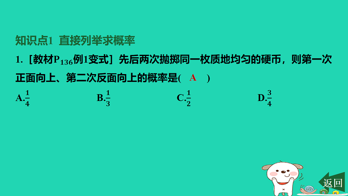17577750第2页