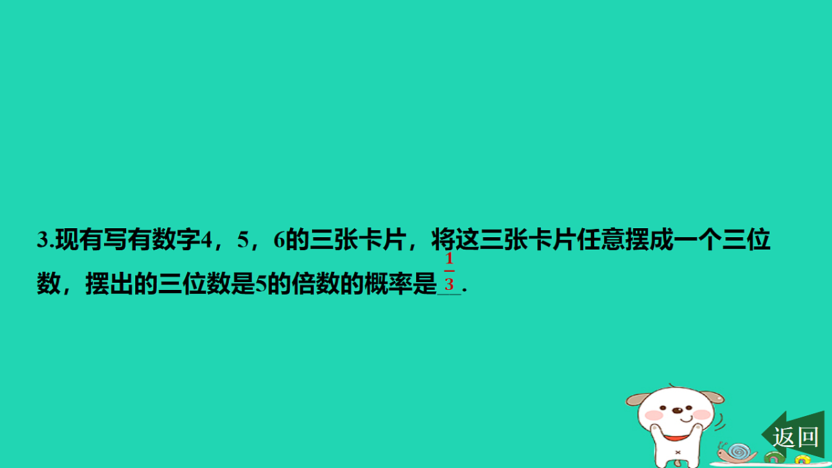 17577750第4页