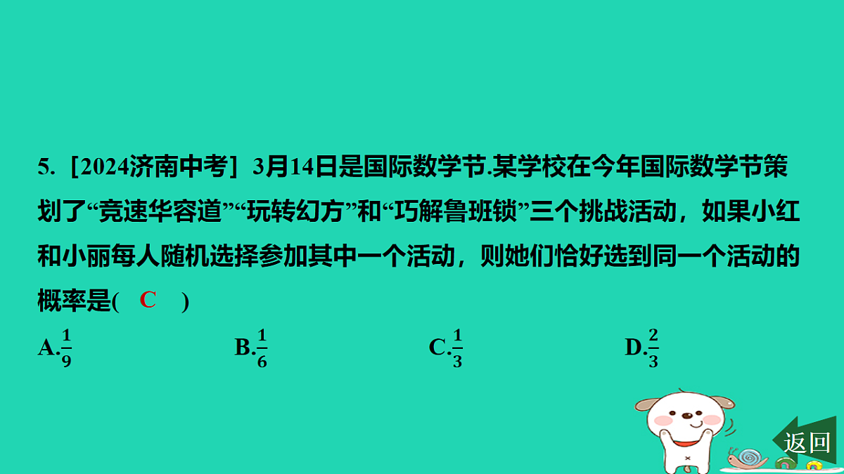 17577750第6页
