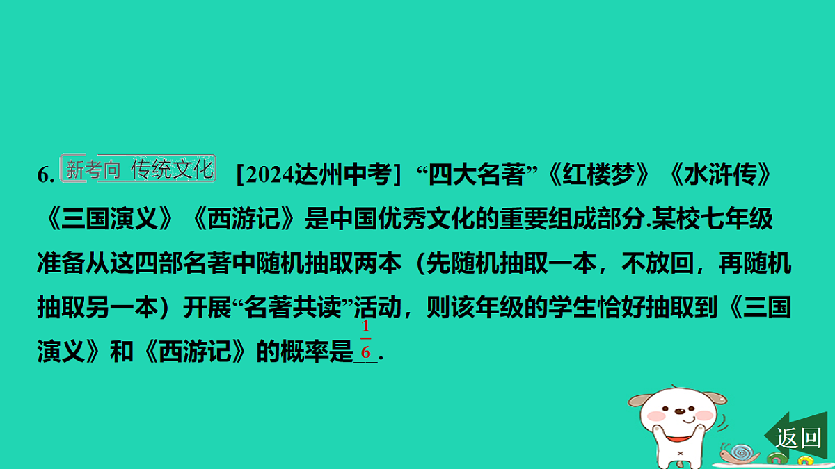17577750第7页