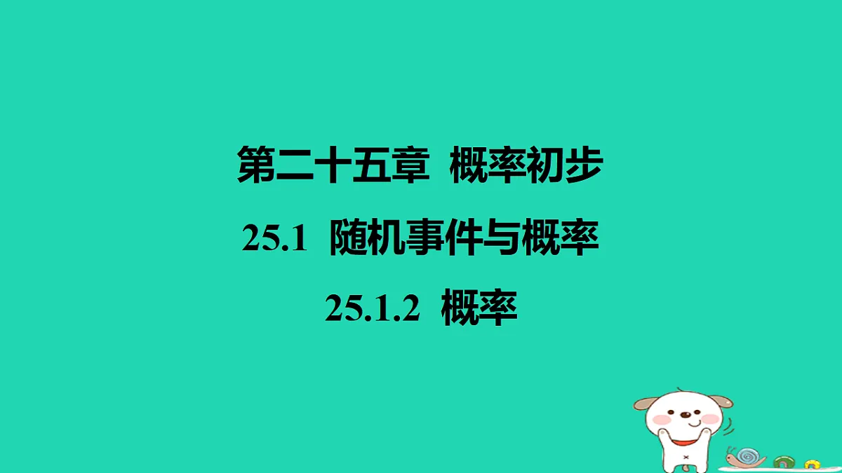 17577756第1页