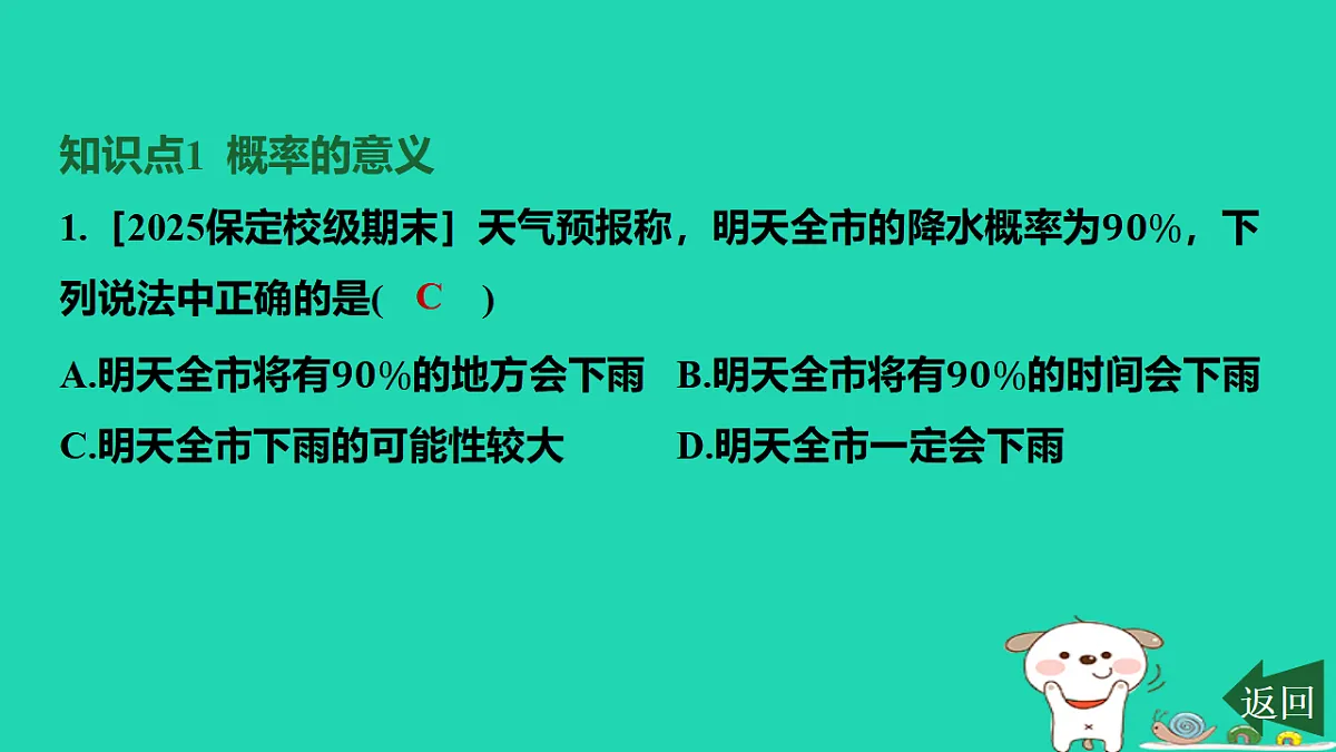 17577756第2页