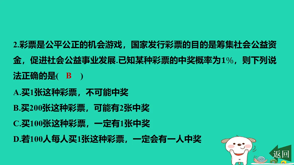 17577756第3页