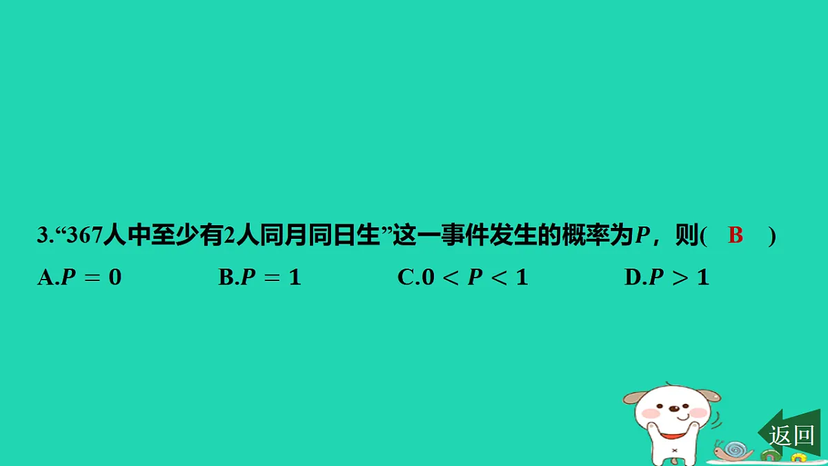 17577756第4页