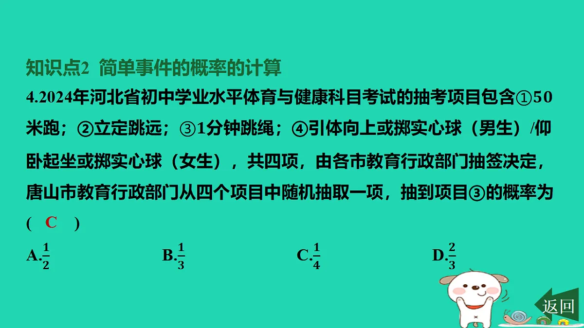 17577756第5页