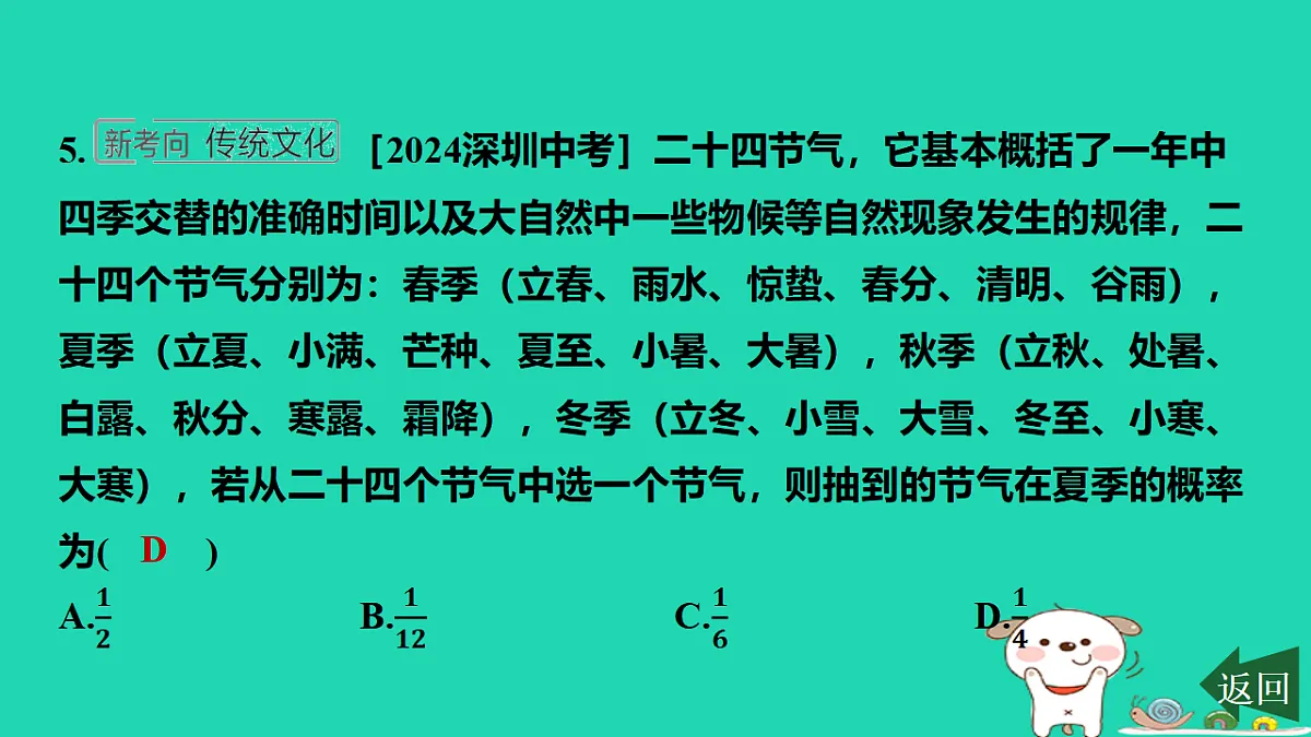 17577756第6页