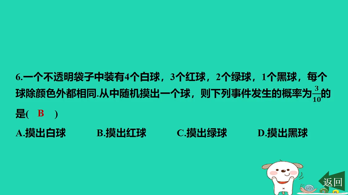 17577756第7页