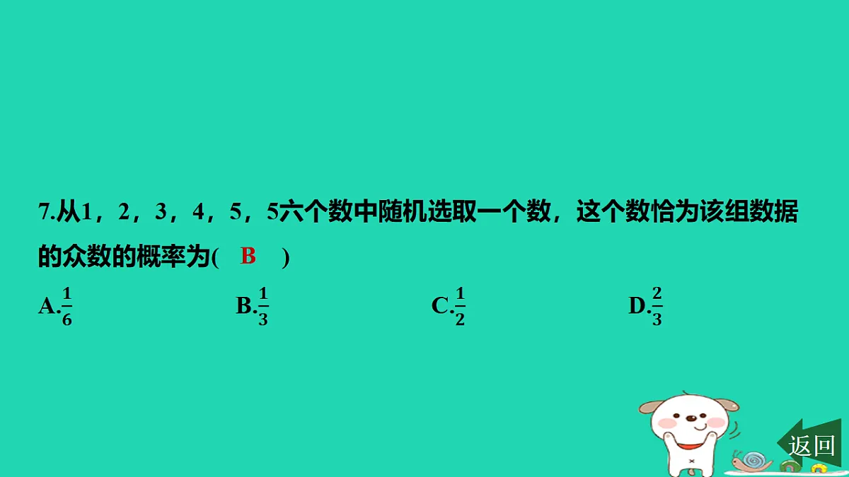 17577756第8页