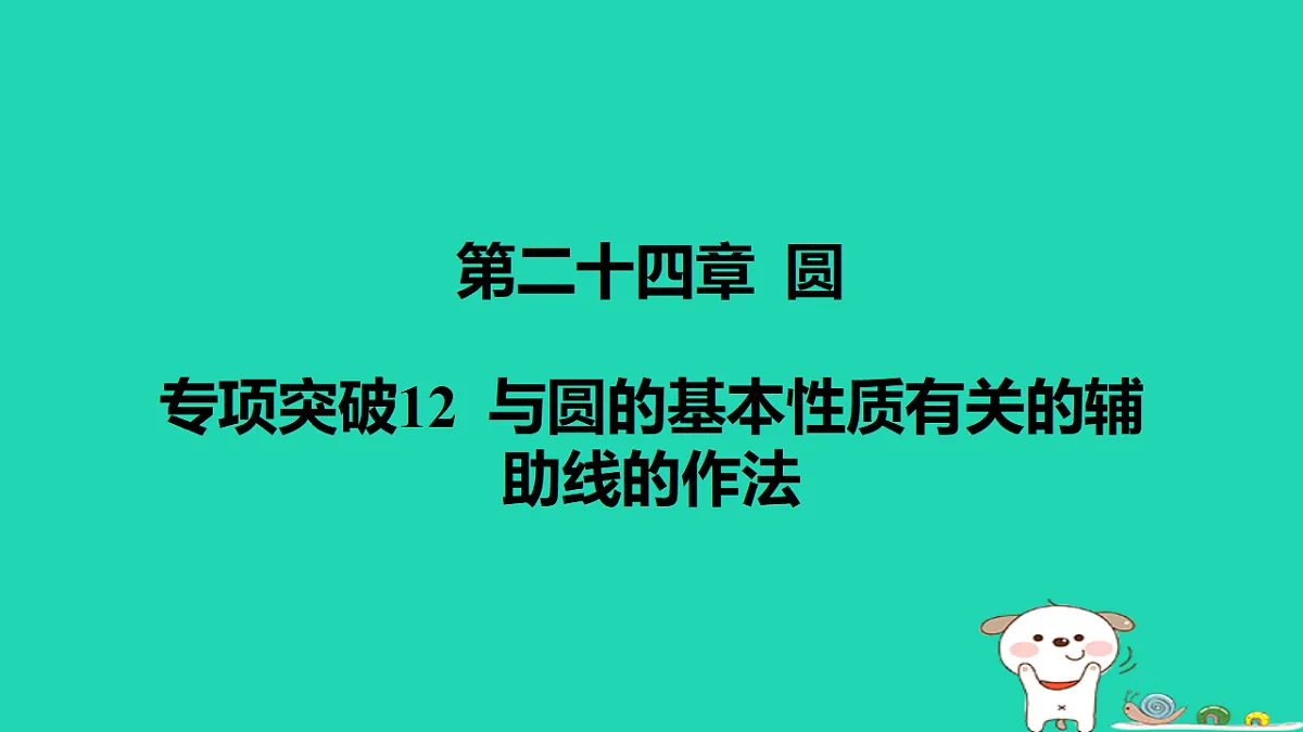 17577757第1页