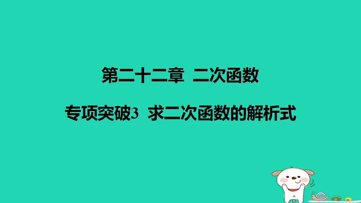 17577761第1页