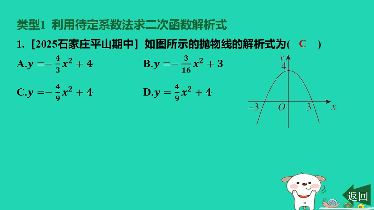 17577761第2页