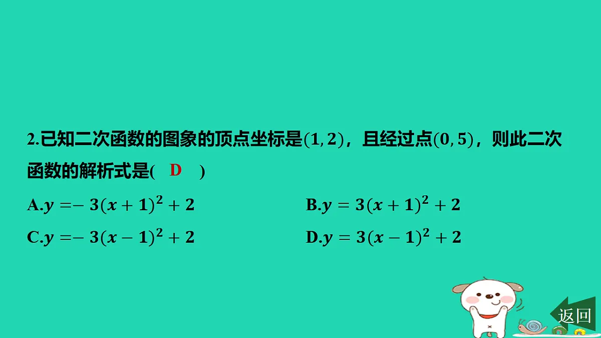 17577761第3页