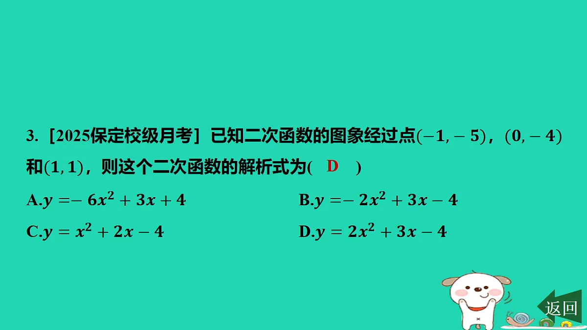 17577761第4页