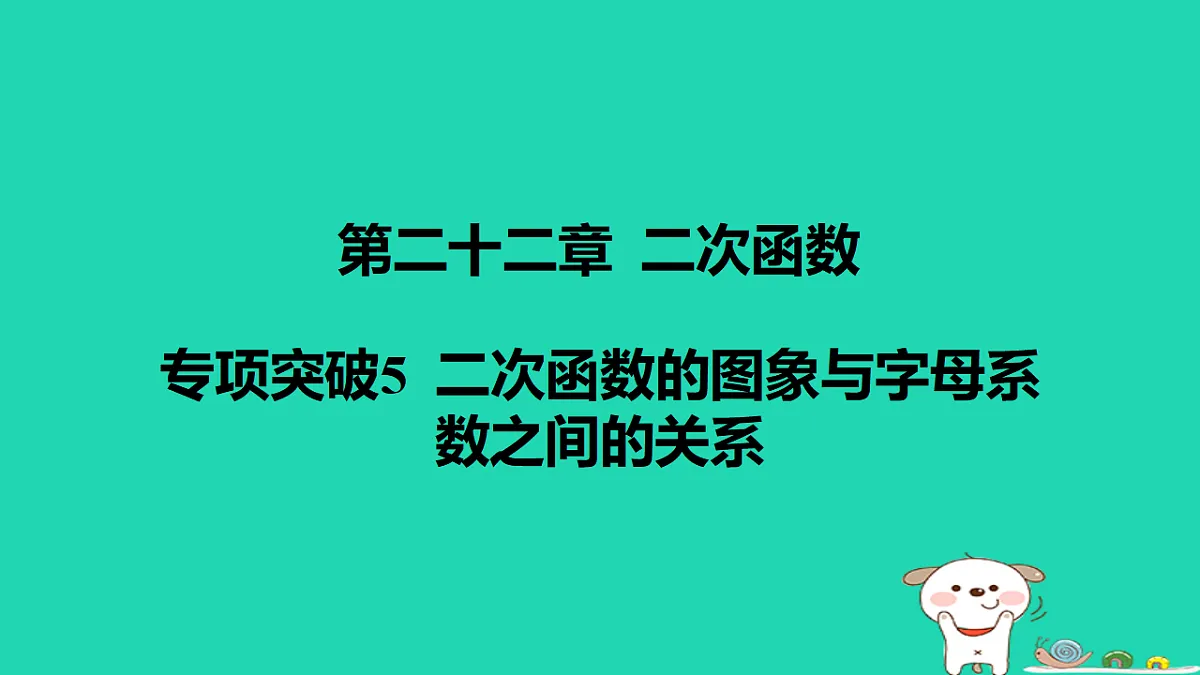 17577764第1页
