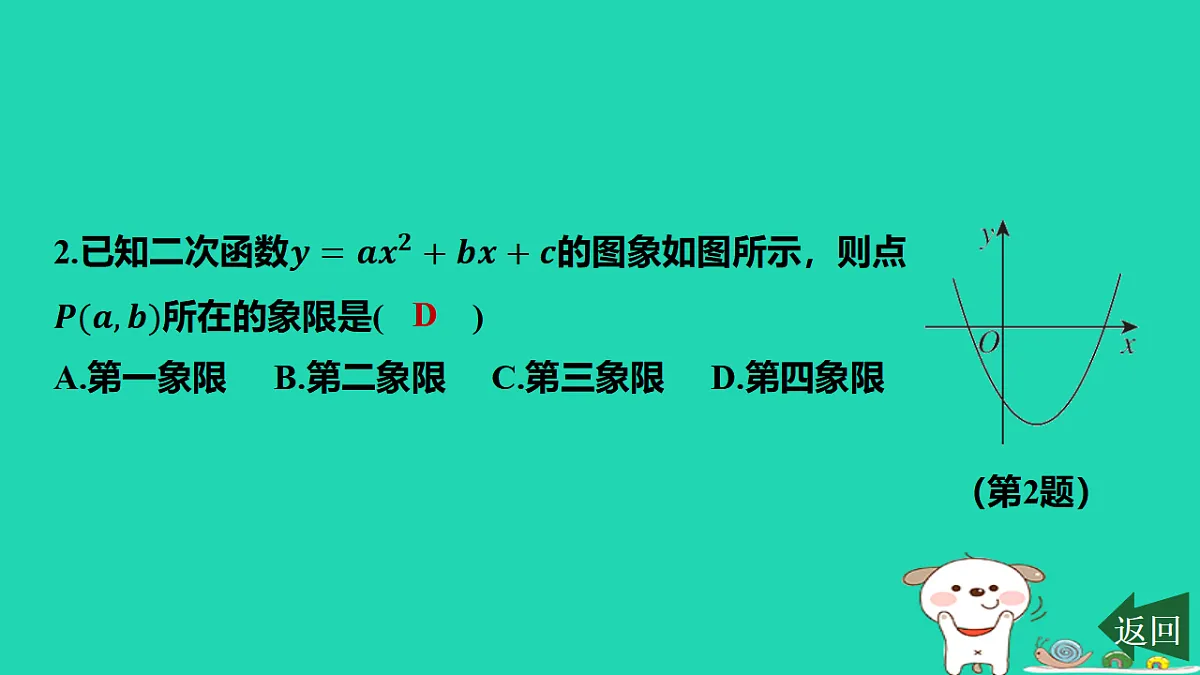 17577764第6页