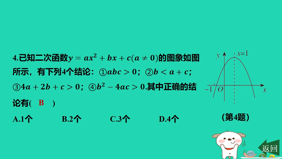 17577764第8页