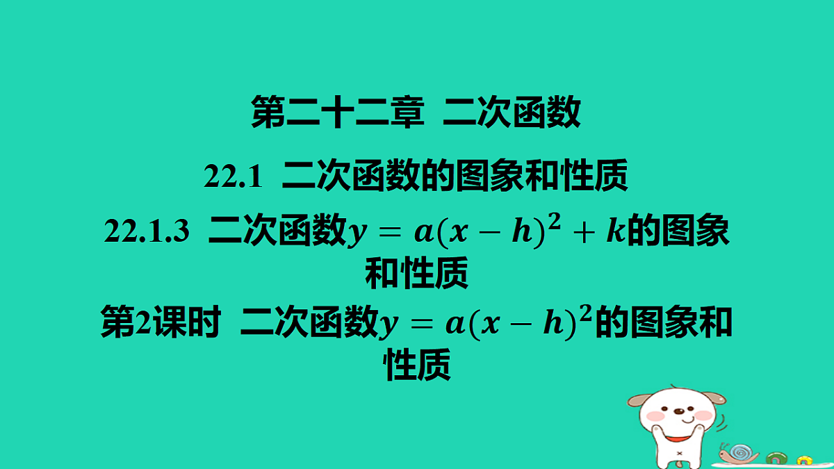 17577770第1页