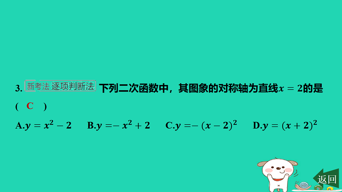 17577770第4页