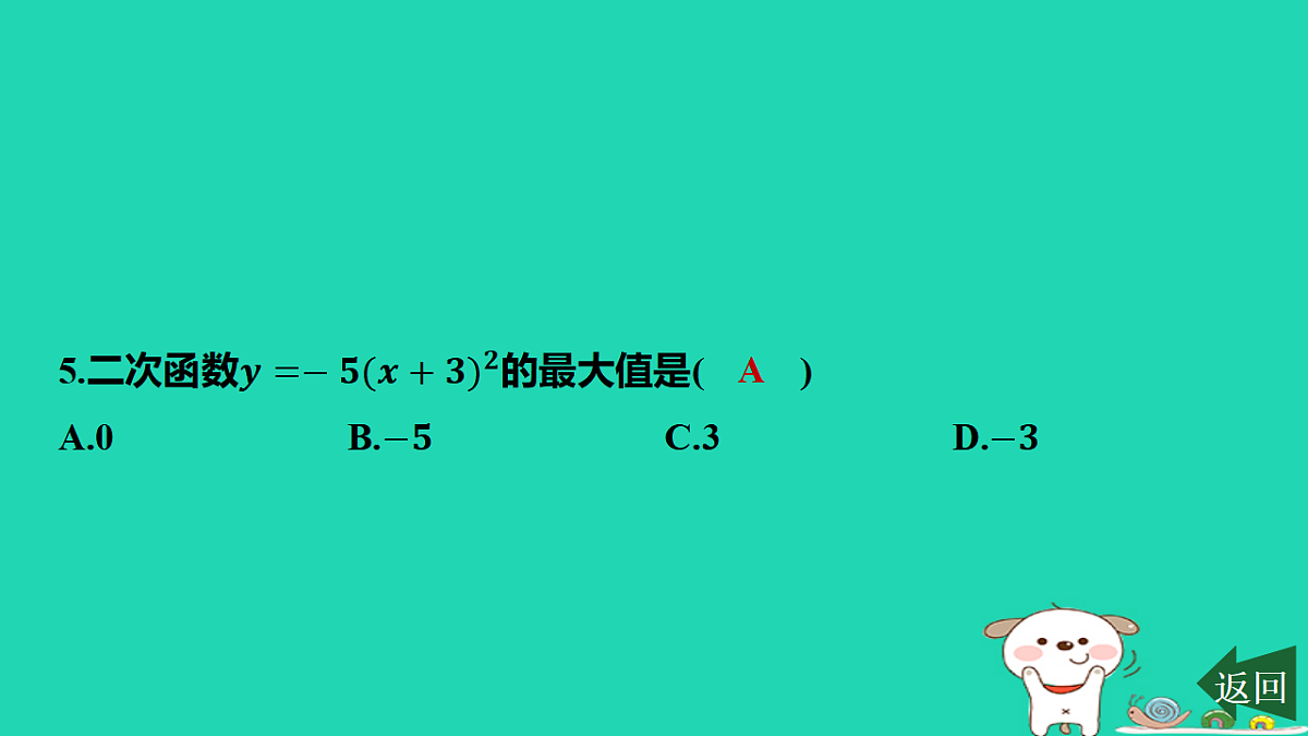 17577770第6页