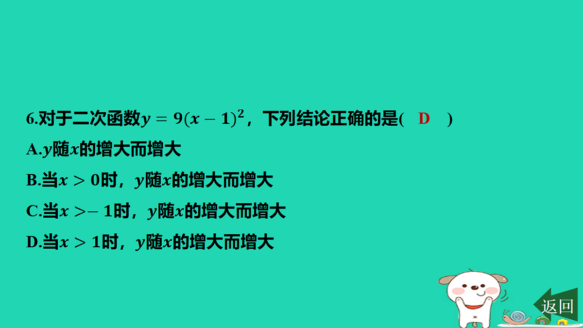 17577770第7页