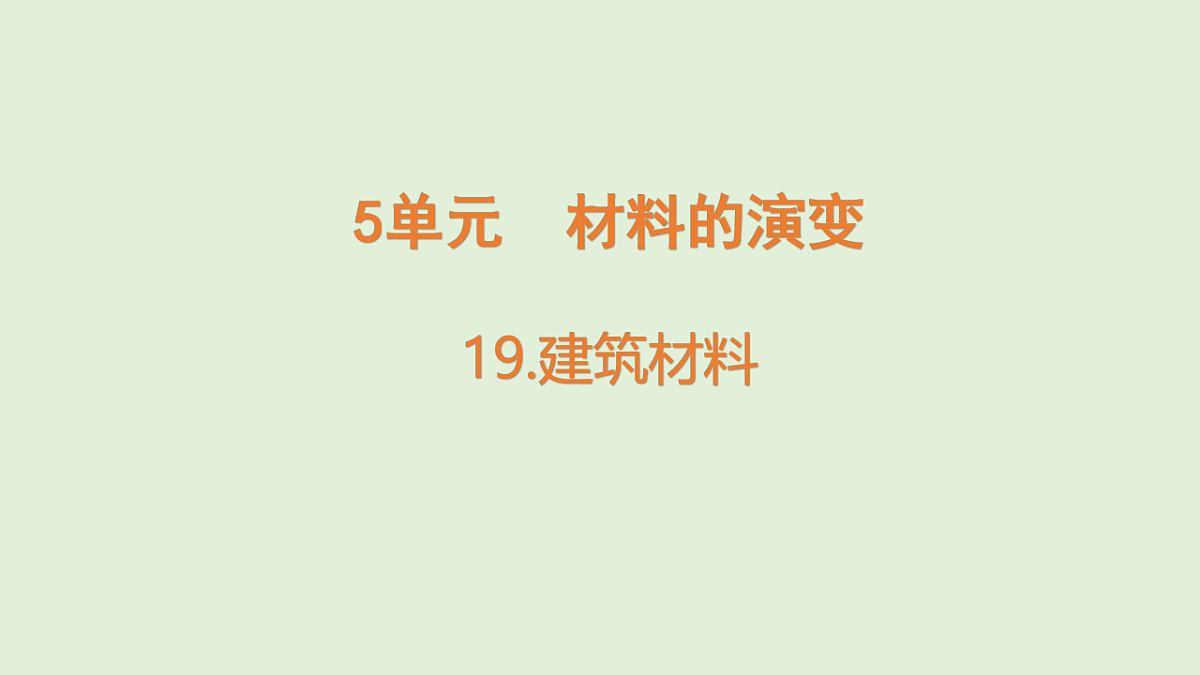 17577959第1页