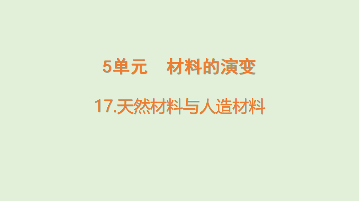 17578635第1页