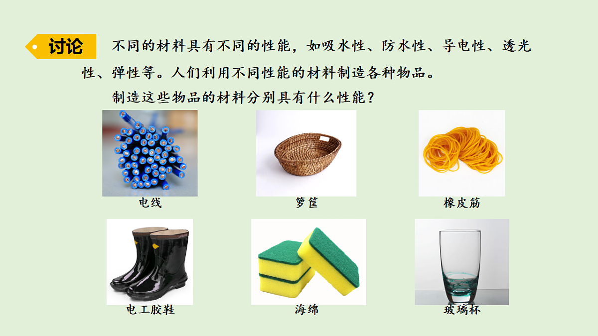 17578635第3页