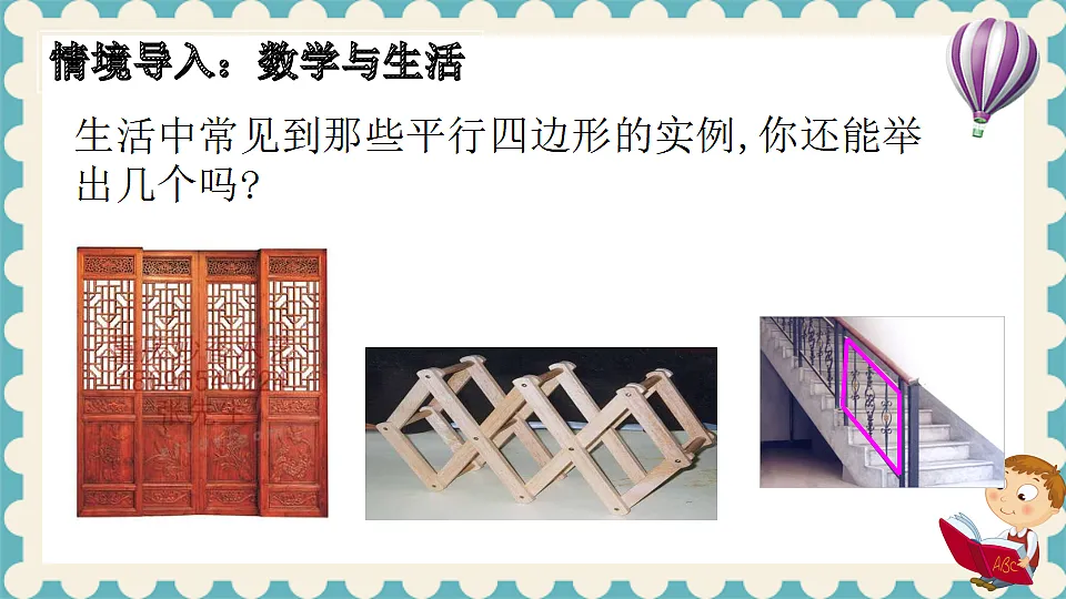 17579577第2页