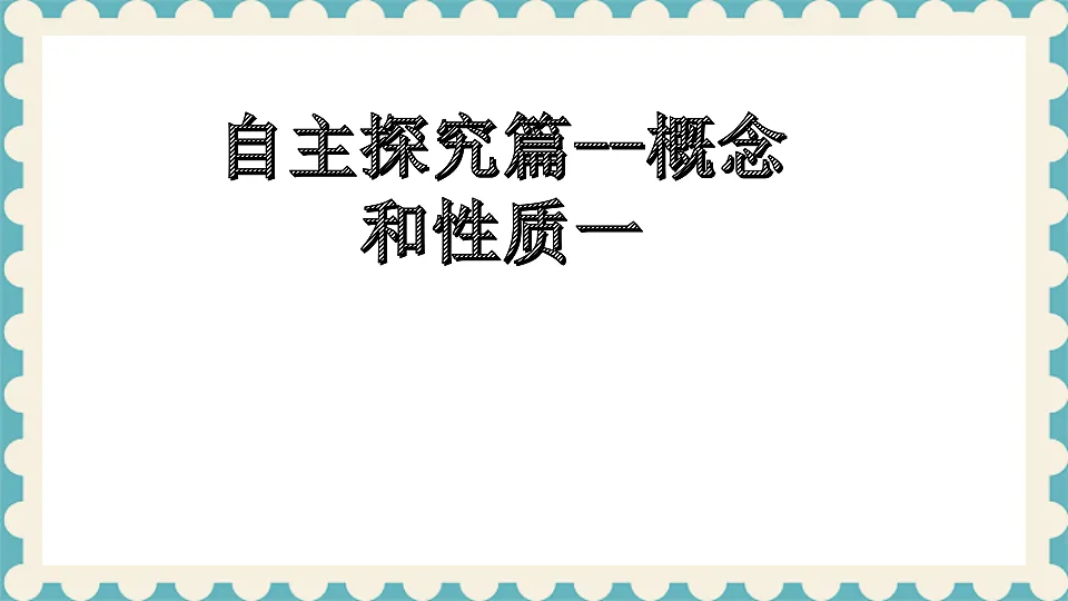 17579577第3页