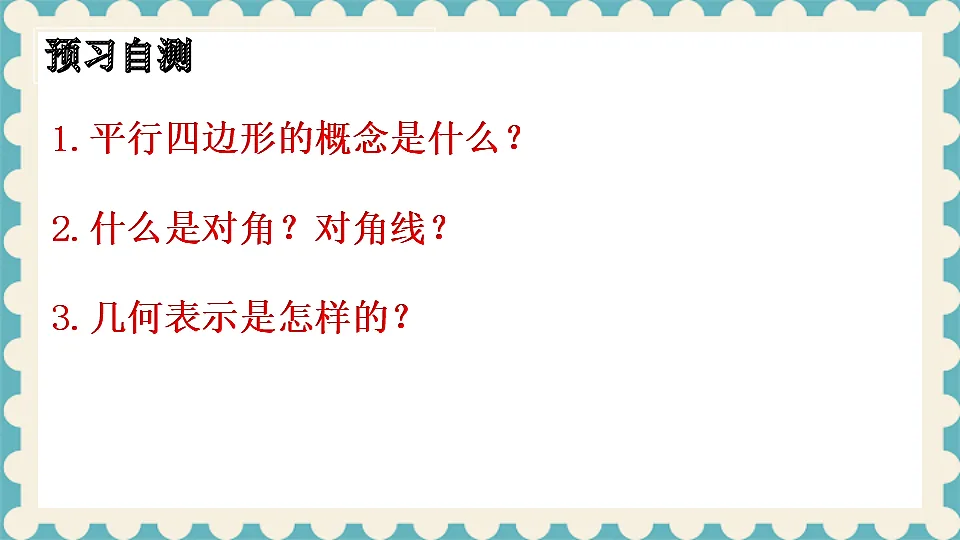 17579577第4页