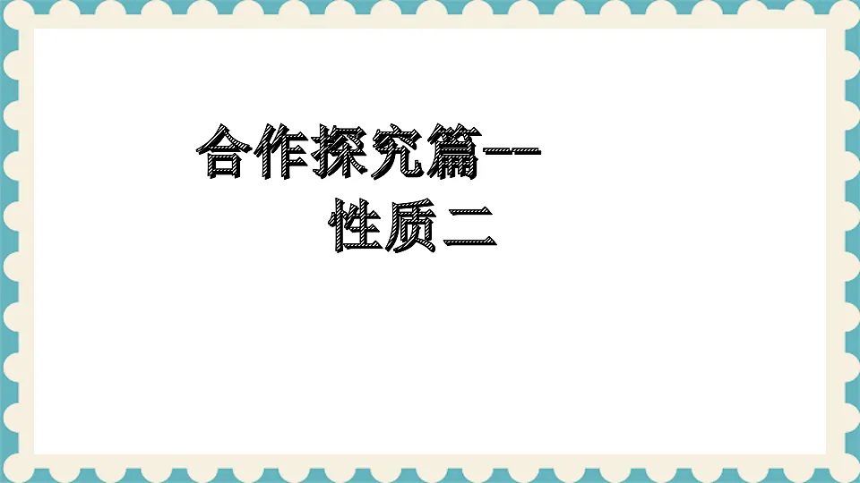 17579577第7页