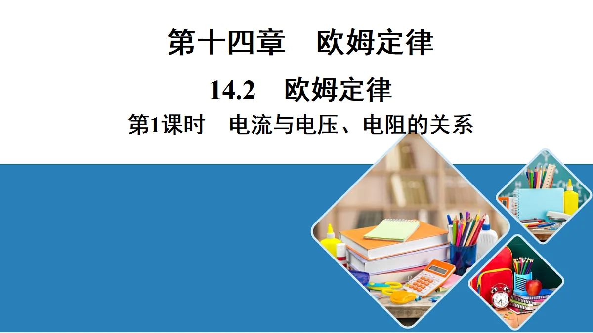 17579580第1页