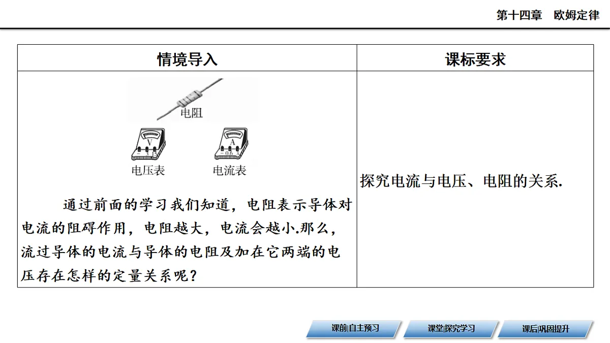17579580第2页