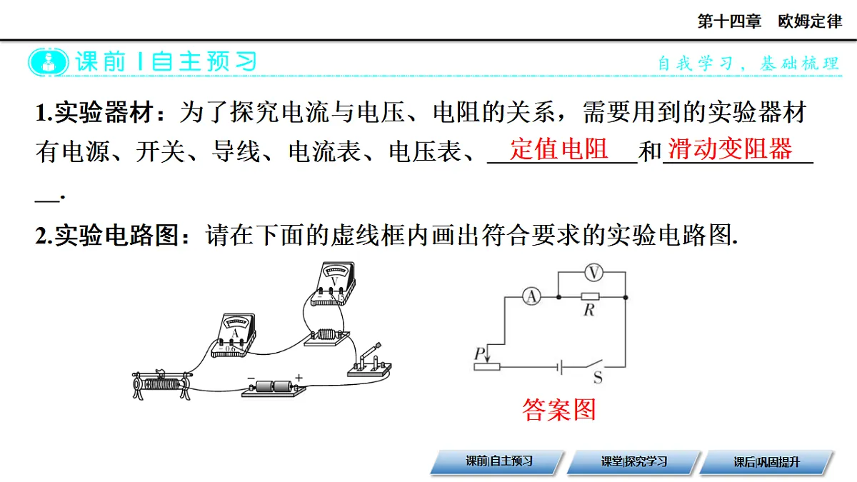 17579580第4页