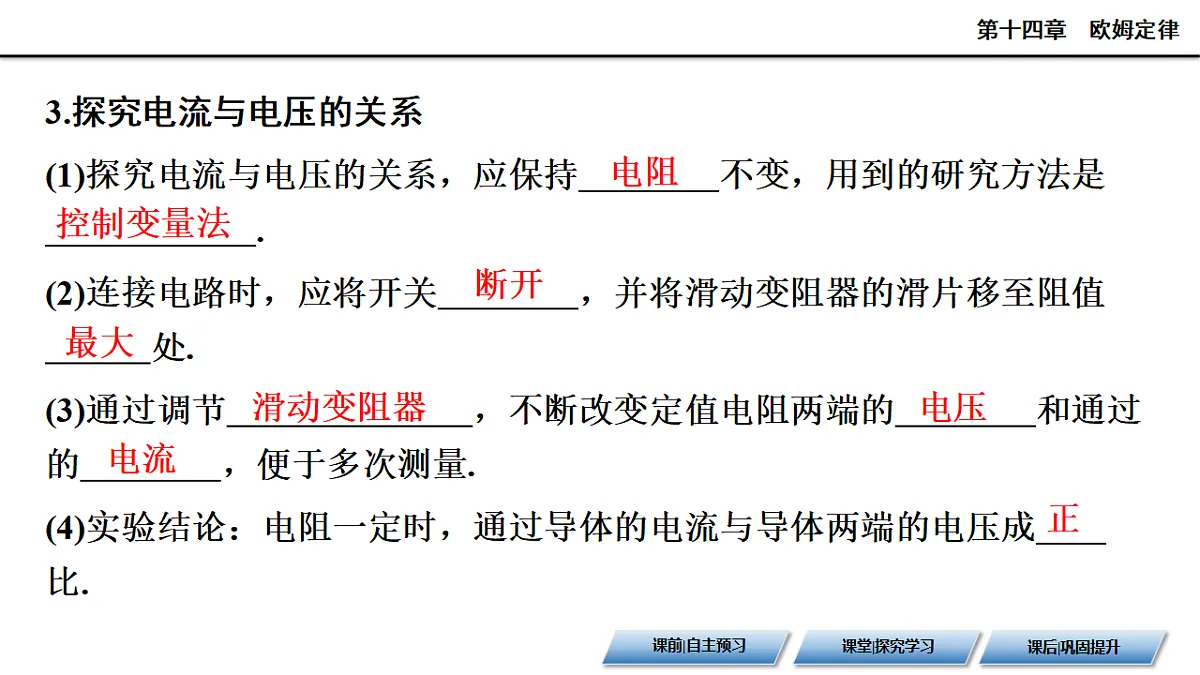 17579580第5页