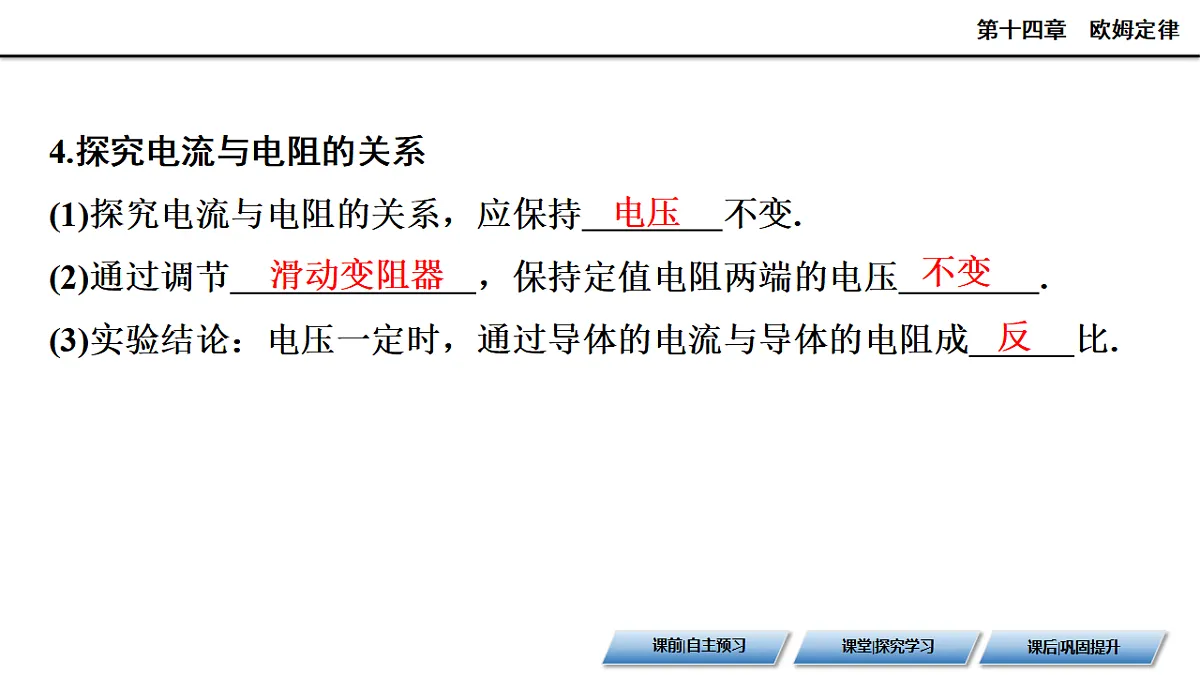 17579580第6页