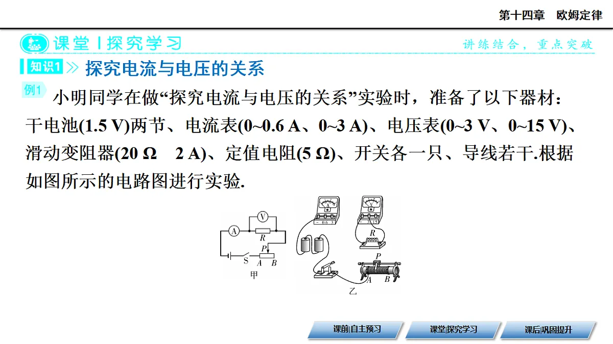 17579580第8页