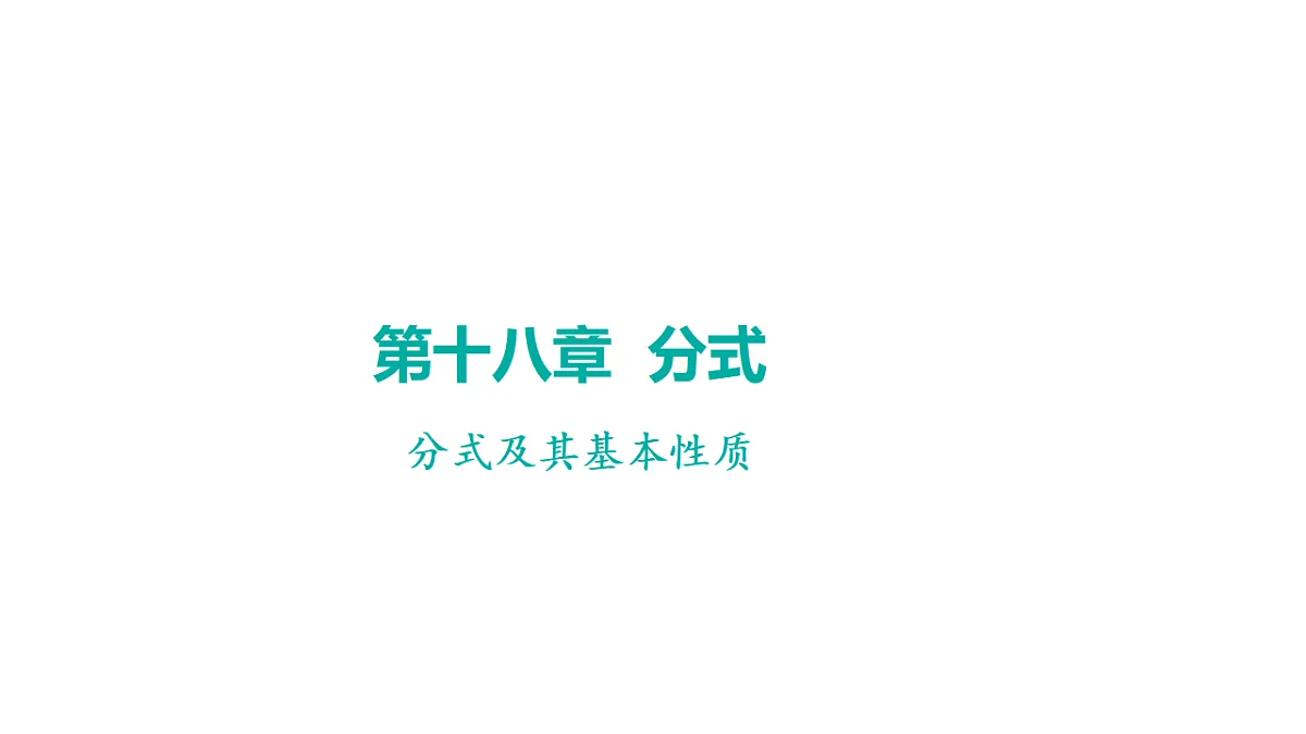 17579645第1页