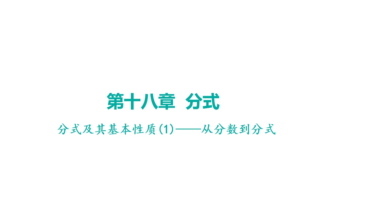 17579645第2页