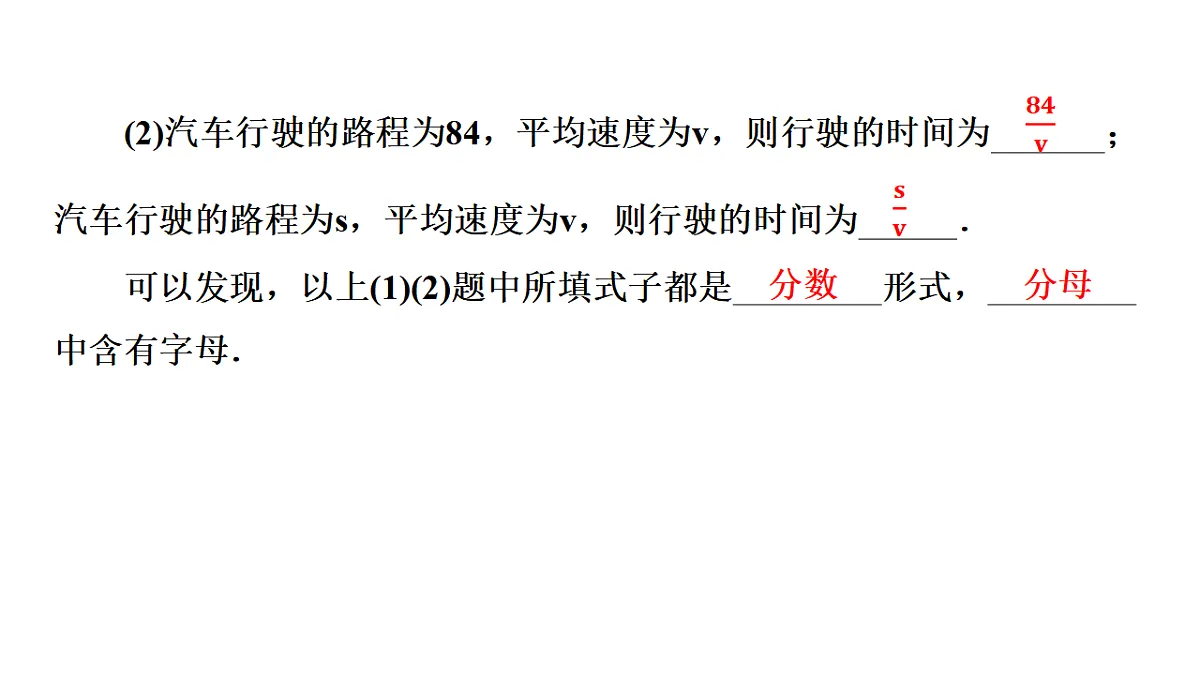 17579645第4页