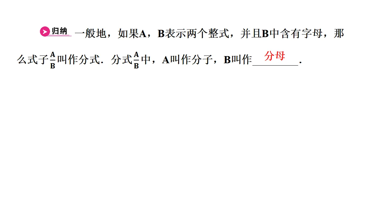 17579645第5页