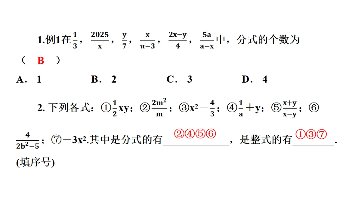 17579645第6页