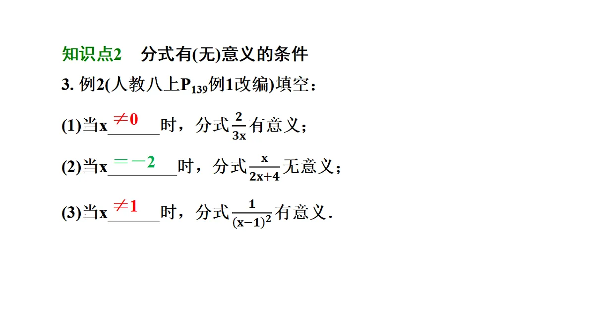 17579645第7页