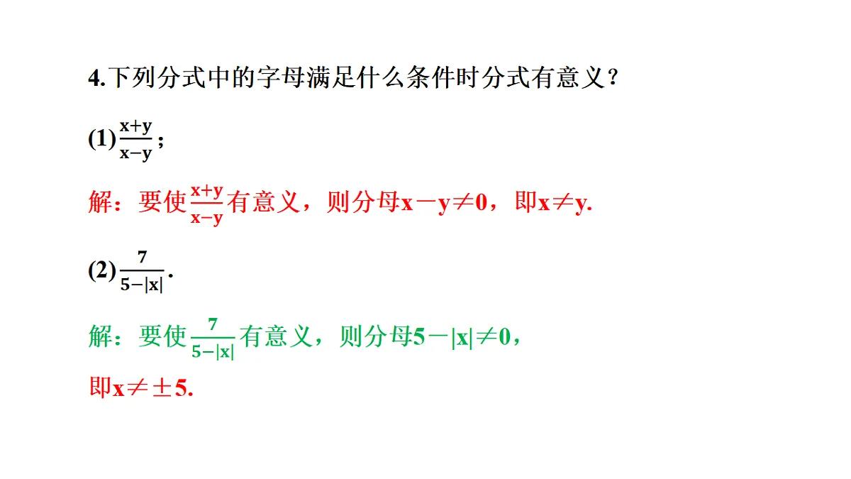 17579645第8页