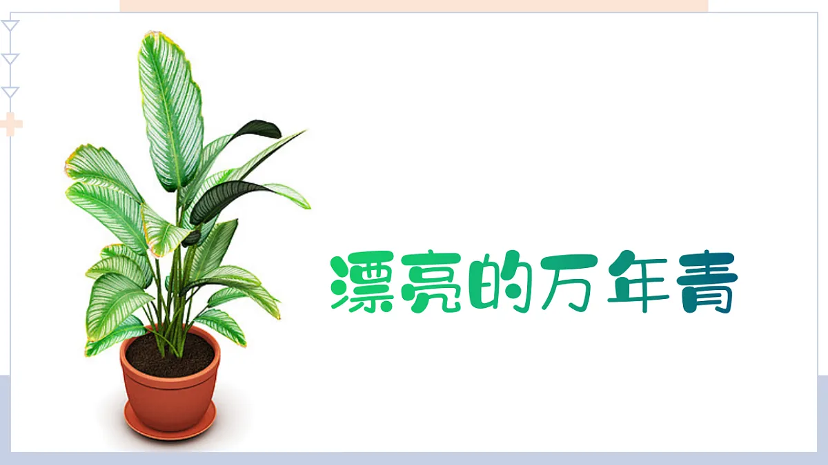 17579841第1页