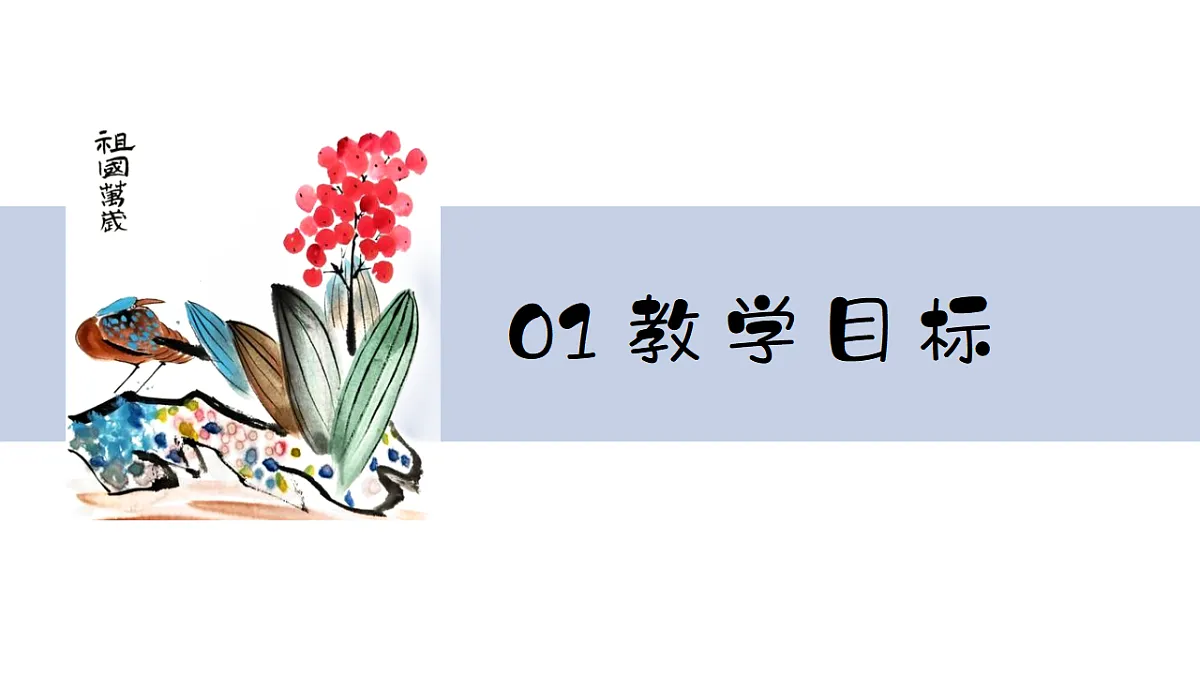 17579841第3页