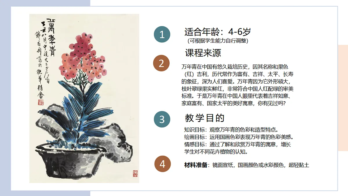 17579841第4页